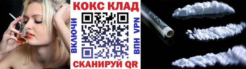 Cocaine Перу  Купить где  Сысерть 
