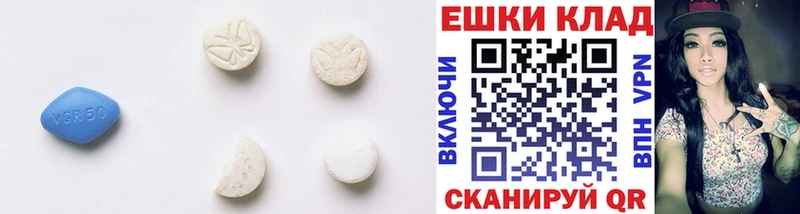 Купить  Сысерть  Экстази Дубай 