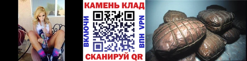 ГАШ Cannabis  Купить где  Сысерть 