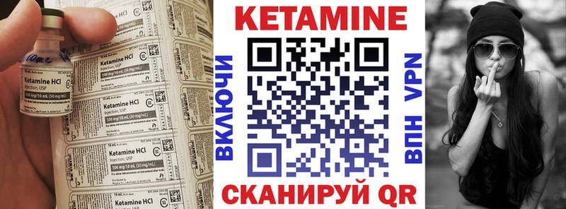 Купить закладки  Сысерть  КЕТАМИН VHQ 