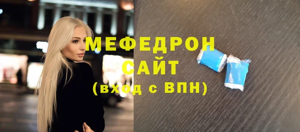 мдма Лихославль