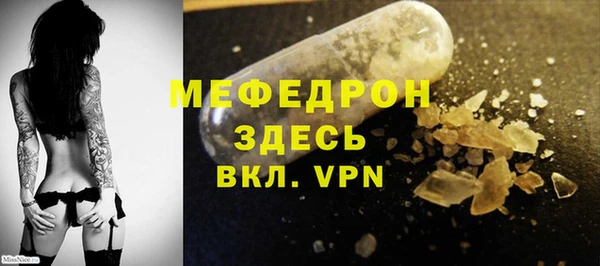 мдма Лихославль