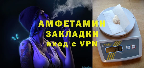 меф VHQ Липки