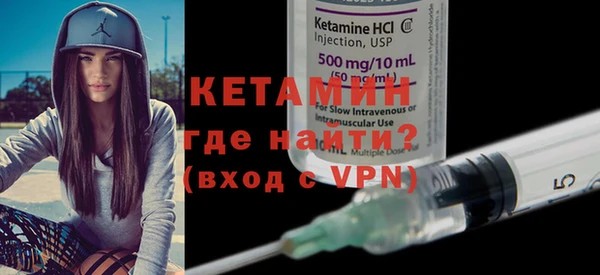 меф VHQ Липки