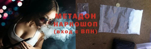 мдма Лихославль