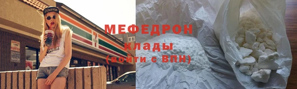 мдма Лихославль
