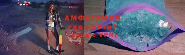 меф VHQ Липки