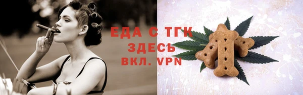 мдма Лихославль