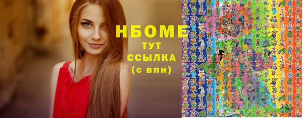 скорость Лиски
