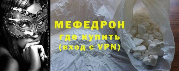 меф VHQ Липки