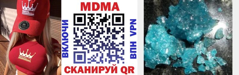 Купить закладки  Сысерть  МДМА Molly 