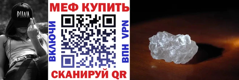 МЕФ мука Сысерть