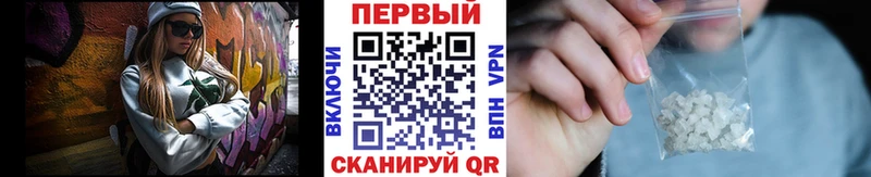МЕТАМФЕТАМИН пудра  Купить где  Сысерть 