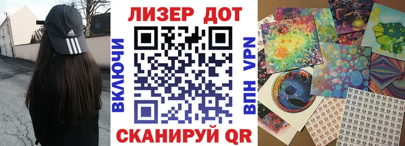 Наркотические марки 1,8мг  Купить закладки  Сысерть 