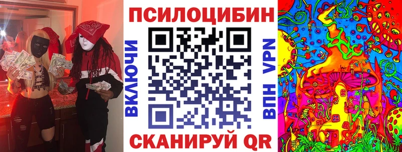 Галлюциногенные грибы ЛСД  Купить где  Сысерть 